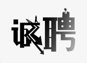 9庫(kù)交易平臺(tái)（建筑業(yè)信息整合交易平臺(tái))