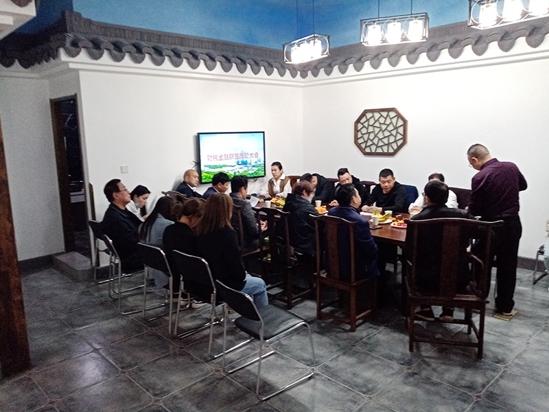 IMG_20210420_182046.jpg 財稅金融聯(lián)盟推動大會